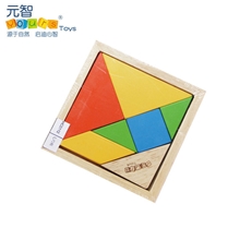 【新品汇】玩具批发高档橡胶木七巧板木盒装儿童木质玩具