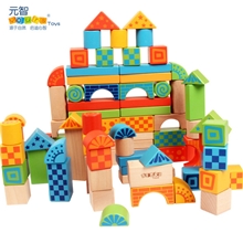 《元智玩具》儿童益智木质玩具|88粒炫彩环保木制积木|积木批发