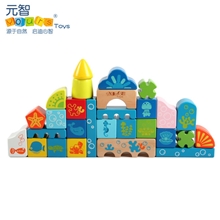 《元智玩具》品牌木制婴儿玩具|yours/28大颗粒手抓海洋积木玩具
