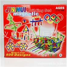 供应磁性玩具磁力棒磁力魔棒磁性积木益智玩具碰碰吸