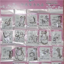 玩具智力玩具难题解答