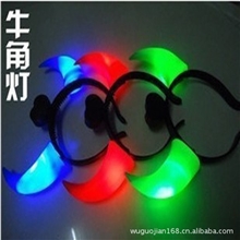 批发采购晚会道具四色发光牛角灯闪光牛角牛角灯四款颜色混批