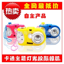 地摊热卖最热销的儿童玩具多主题灯光投影相机儿童玩具厂直销