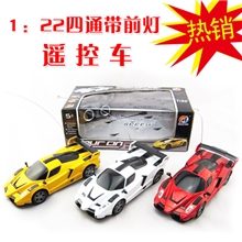 最热销升级版1：22法拉利玩具厂家直销遥控车批发仿真模型