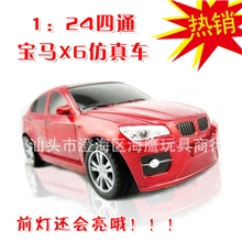热销1：24四通宝马X6仿真跑车比例遥控车模带灯光汽车模型