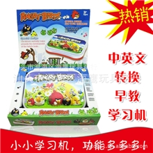 热销多款主题学习机中英文转换儿童早教机学习机益智玩具