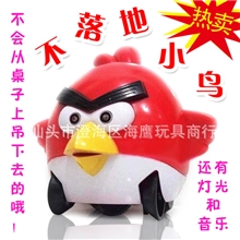 地摊热卖电动玩具新奇特玩具不落地小鸟电动玩具玩具厂家直销