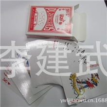 供应976宽牌，外贸扑克，扑克工厂，包装扑克，978扑克，价格