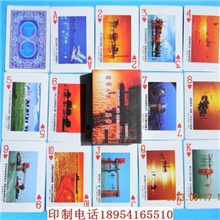酒水饮料广告扑克牌定做银行保险扑克牌房产楼盘扑克定制