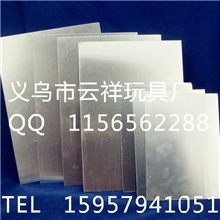 义乌云祥烤焦花专用烤板16k大烤板