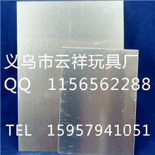 义乌云祥玩具烤胶画专用烤板32k烤板