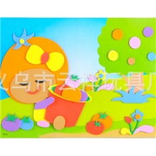 手工DIY3D立体贴画大号EVA环保材料儿童益智类玩具