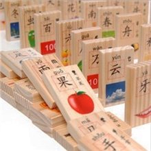 新款双面100粒汉字多米诺骨牌识字积木早教认字玩具认200个汉字