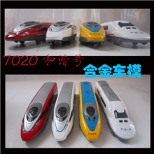 俊诚玩具蒂雅多7020和谐号回力合金系列