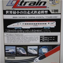 BANDAI1：300小火车