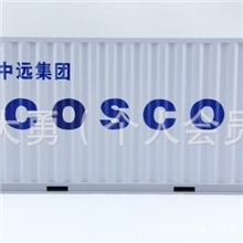 1：20COSCO中国远洋航运物流集装箱模型高仿真模型礼品