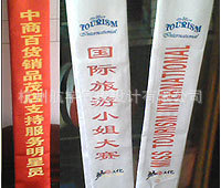 [荐]专业生产供应广告旗帜公司旗帜来样定制品质保证厂家直销