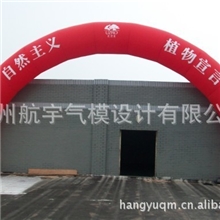 [荐]供应彩虹门拱门厂家定制各种造型拱门品质保证厂家直销