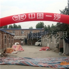 各种大小、各种形状的拱门(图)