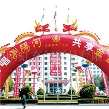 【380元特卖】彩虹门/充气拱门/拱门/气模拱门/拱门气模/