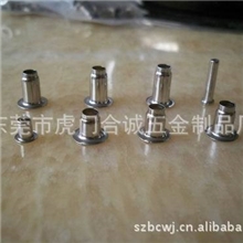 文具鸡眼、铆钉、