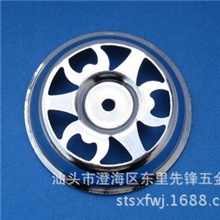 先锋五金专业悠悠球铁片供应商溜溜球铁片普通YOYO铁片YY013