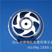 先锋供应溜溜球铁片|悠悠球铁壳|YOYO球铁片YY014