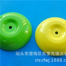 【先锋直销】铁制溜溜球铁壳悠悠球铁片金属YOYO五金件YY015