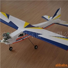 供应模型配件油动练习机遥控飞机模型飞机模型