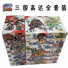 拼装三国玩具批发嘉骏小三国系列三国高达多款混装三国模型
