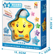 益智玩具批发星星故事机早教机带夜灯夜光助眠故事机儿童礼物