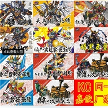 KC嘉骏创衡三国传益智中盒拼装SD高达BB模型全系列玄武装吕布
