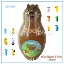 义乌地摊夜市热销充气玩具厂家直销90动物充气不倒翁批发彩盒包装