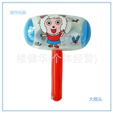 圣诞节地摊夜市热销义乌玩具厂家直销大号带铃铛充气锤子熊出没