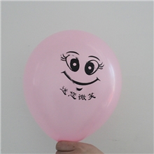 厂家批发微笑气球10寸圆形气球笑脸气球100只装1.3克混色装