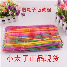 小太子品牌魔术气球全国第一长条气球表演气球质量保证200只装