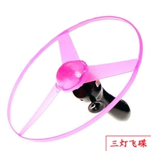 夜市地摊玩具红蓝绿三灯发光飞碟发光玩具厂家直销批发