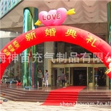 供应卡通拱门.多彩卡通.卡通充气卡通.喜字拱门.厂家直销