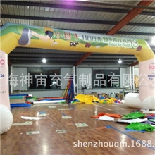 大型充气拱门全喷绘拱门方形拱门运动会拱门