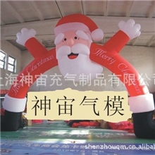 厂家直销|婚庆拱门|充气拱|圣诞拱门|庆典拱|装饰拱|拱门