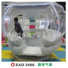 儿童游乐设备旋转气球电动玩具室内淘气堡