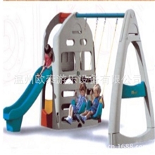 供应室内外小型塑料秋千组合滑梯