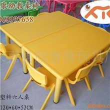迎国庆特价亏本儿童桌椅.学习桌椅儿童塑料桌椅,幼儿园用品