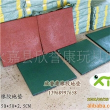 厂家直销幼儿园橡胶地垫,塑胶地垫,游乐场地垫,批发安全地垫