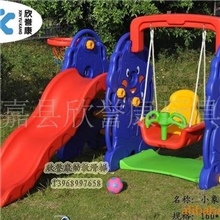 低价直销小象滑梯,幼儿园滑梯,儿童滑滑梯,塑料滑梯,批发亏本价
