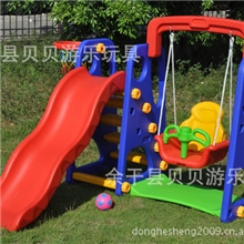 多功能滑梯秋千组合儿童滑梯秋千室内儿童秋千滑滑梯儿童滑梯