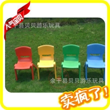 厂家直销塑料儿童椅子幼儿园桌椅教学用品幼儿园中班椅子品质保证