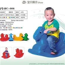 摇马木马儿童摇马摇摇乐小马摇摇乐塑料摇马动物跷跷板宝宝摇马