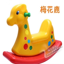 特价双色摇马加厚小鹿摇摇马可爱塑料摇马儿童摇马动物小木马