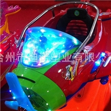 供应2012新款折叠翅膀前峰飞机摇摆机/彩色画屏飞机摇摆机